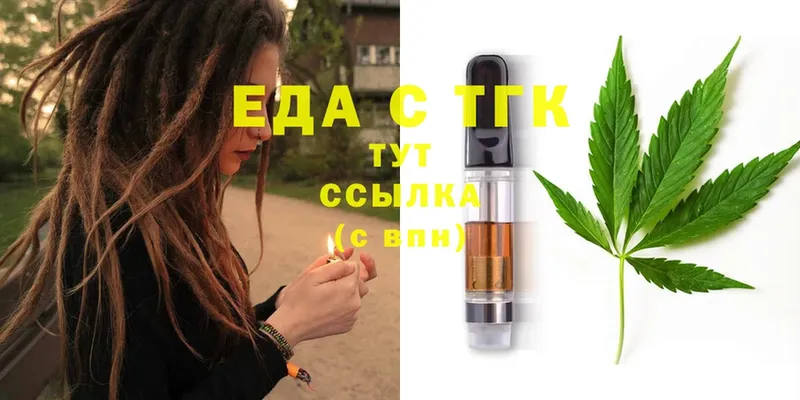 где продают   Емва  Печенье с ТГК марихуана 